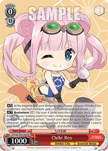 Chibi Reo AYT/W110-E103S