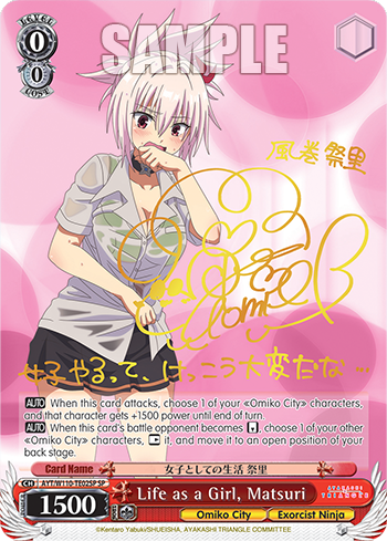 Life as a Girl, Matsuri