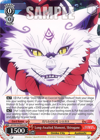 Long-Awaited Moment, Shirogane