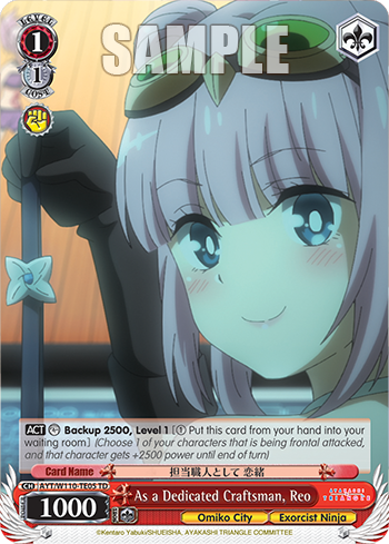 As a Dedicated Craftsman, Reo