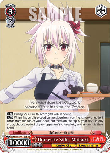 Domestic Side, Matsuri