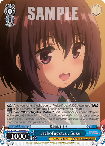 Kachofugetsu, Suzu