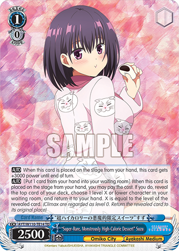 "Super-Rare, Monstrously High-Calorie Dessert" Suzu