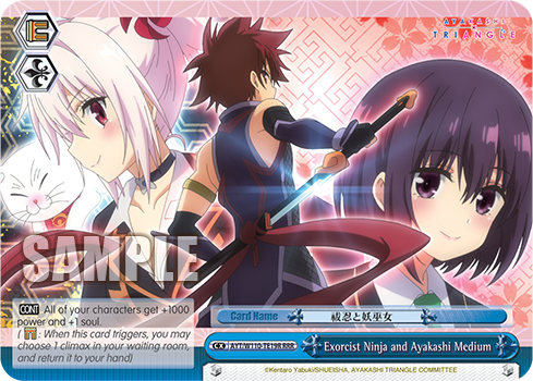 Exorcist Ninja and Ayakashi Medium