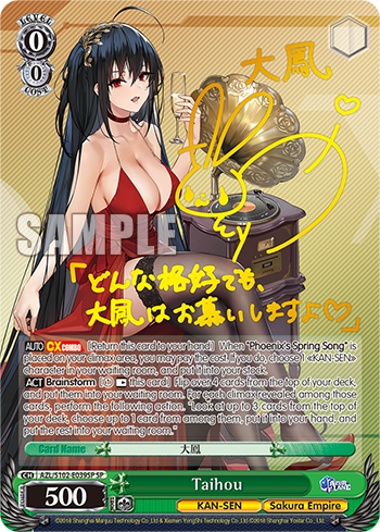Taihou