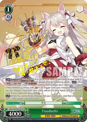 Yuudachi