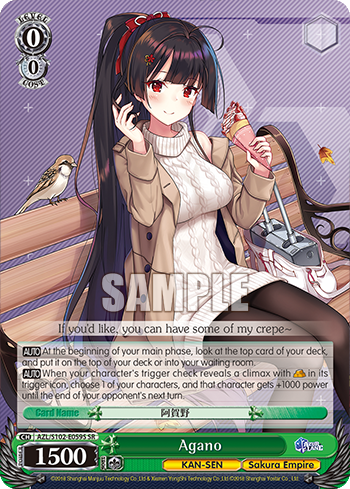 Agano