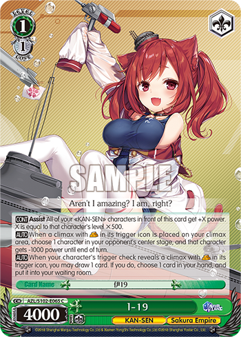 I-19 AZL/S102-E065