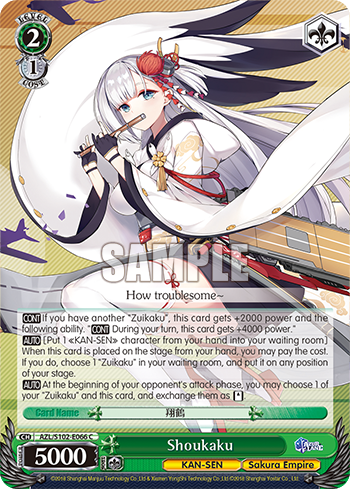 Shoukaku