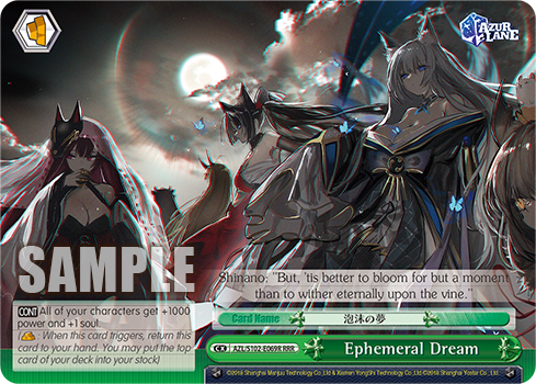 Ephemeral Dream AZL/S102-E069R