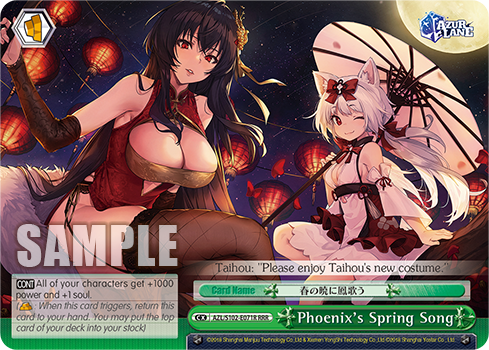Phoenix's Spring Song AZL/S102-E071R