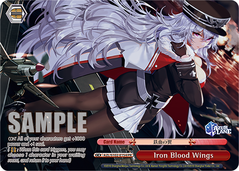 Iron Blood Wings AZL/S102-E154