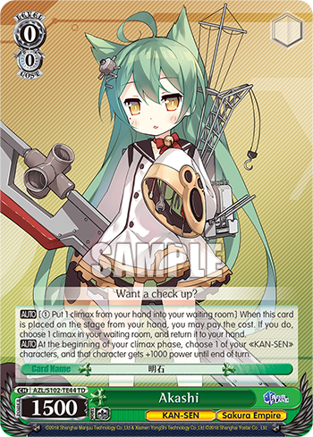 Akashi