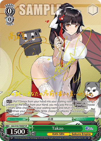 Takao