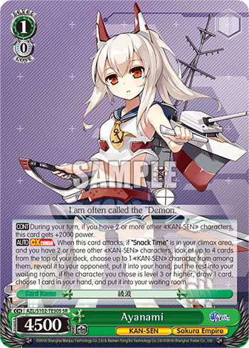 Ayanami