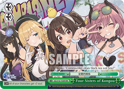 Four Sisters of Kongou