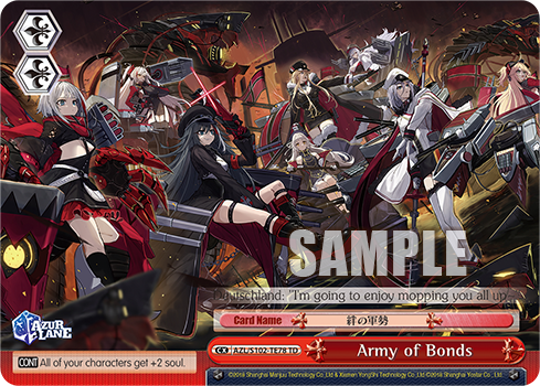 Army of Bonds