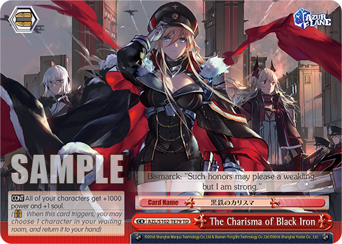 The Charisma of Black Iron
