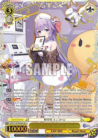 Light Aircraft Carrier, Unicorn