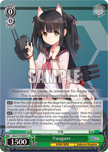 Yuugure
