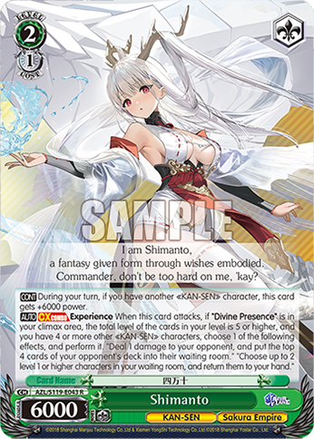 Shimanto