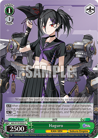 Haguro AZL/S119-E053