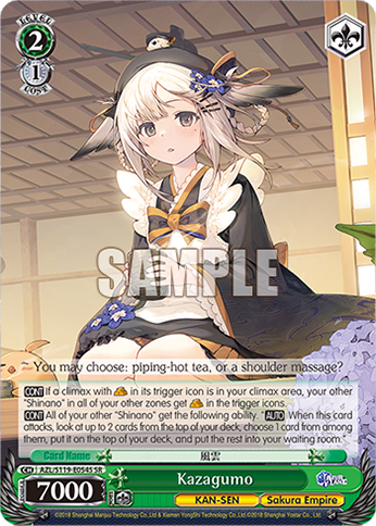 Kazagumo AZL/S119-E054S