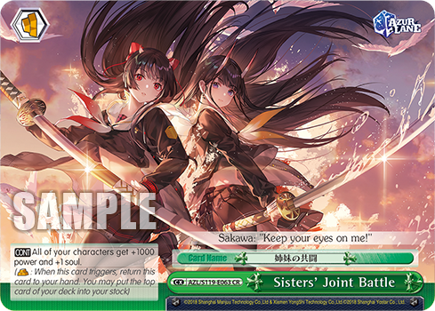 Sisters' Joint Battle AZL/S119-E063