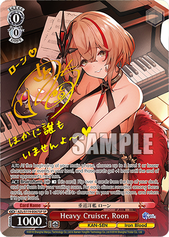 Heavy Cruiser, Roon AZL/S119-E067SP