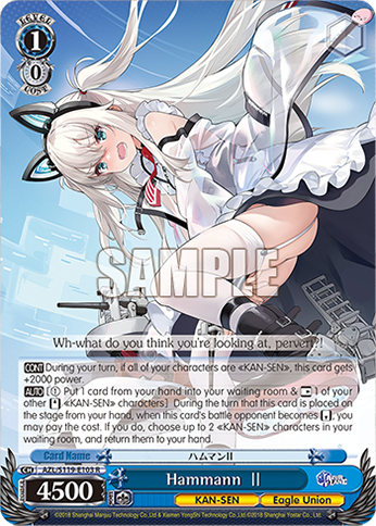 Hammann Ⅱ AZL/S119-E103