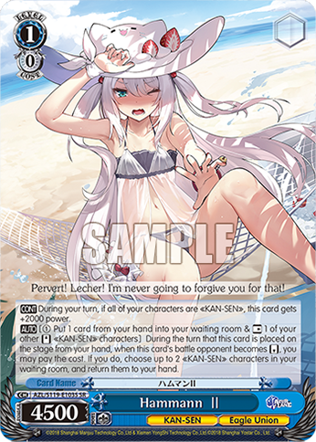Hammann Ⅱ AZL/S119-E103S