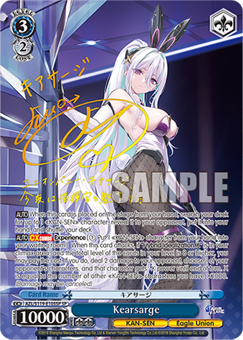 Kearsarge AZL/S119-E105SP