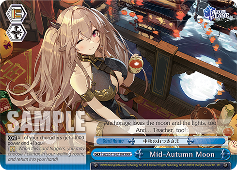 Mid-Autumn Moon AZL/S119-E130R