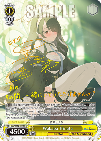 Wakaba Hinata