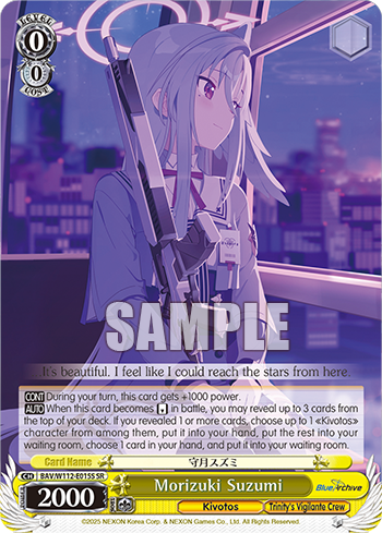 Morizuki Suzumi