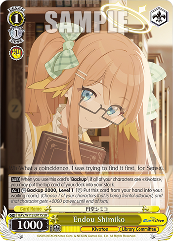 Endou Shimiko