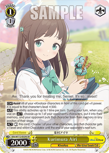 Kurimura Airi