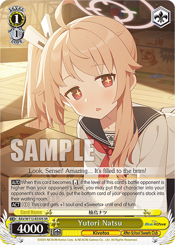 Yutori Natsu