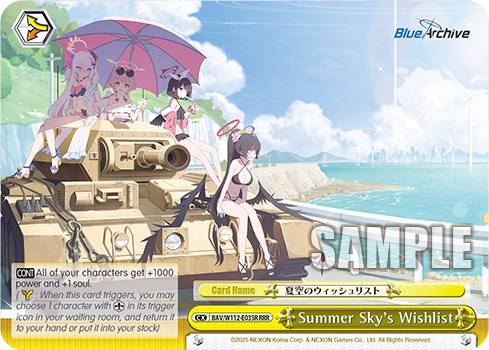 Summer Sky's Wishlist