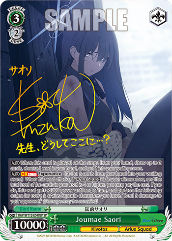 Joumae Saori