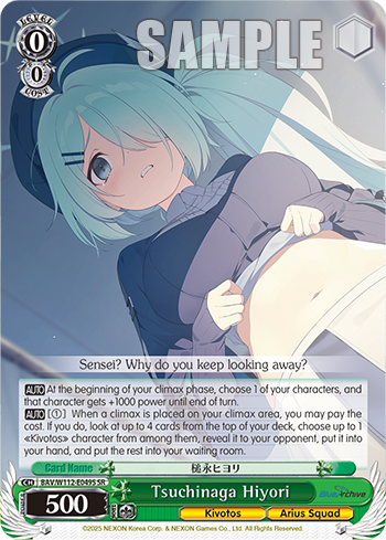 Tsuchinaga Hiyori