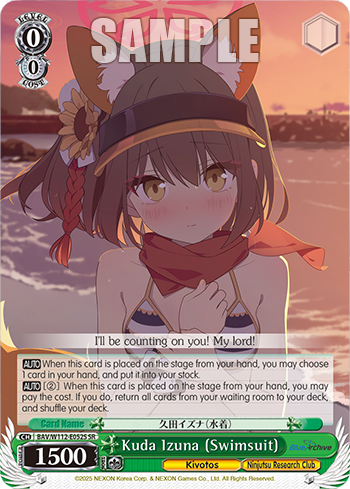 Kuda Izuna (Swimsuit)