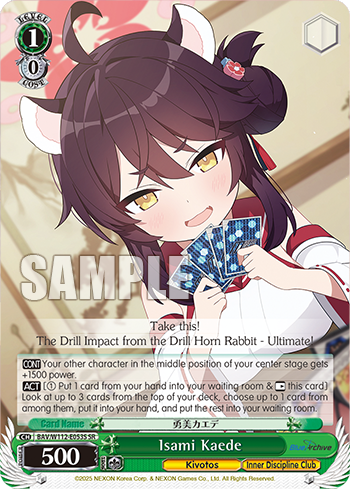 Isami Kaede