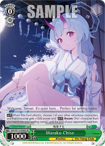 Waraku Chise BAV/W112-E060S