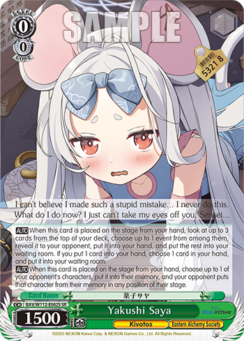 Yakushi Saya BAV/W112-E062S