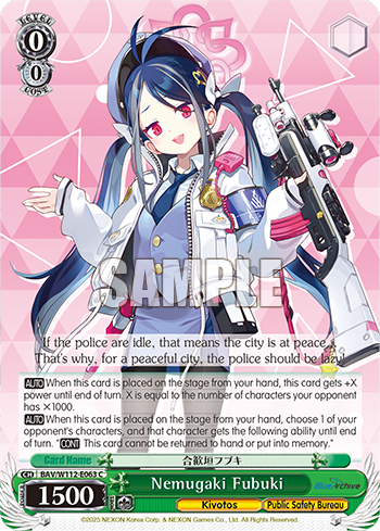 Nemugaki Fubuki BAV/W112-E063