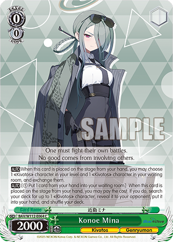 Konoe Mina BAV/W112-E064