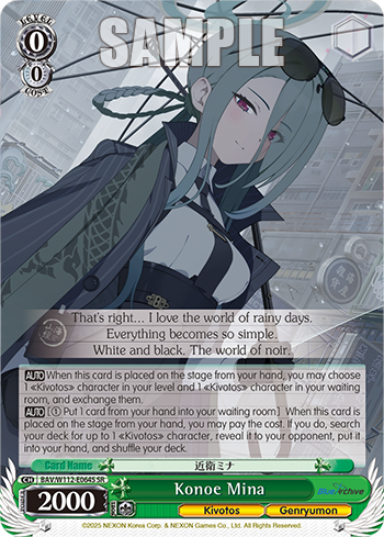 Konoe Mina BAV/W112-E064S