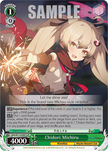 Chidori Michiru BAV/W112-E067S