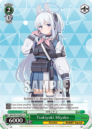 Tsukiyuki Miyako BAV/W112-E071